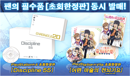 초회한정판 상세 정보는 여기