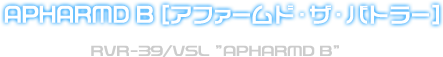 어팜드 더 배틀러